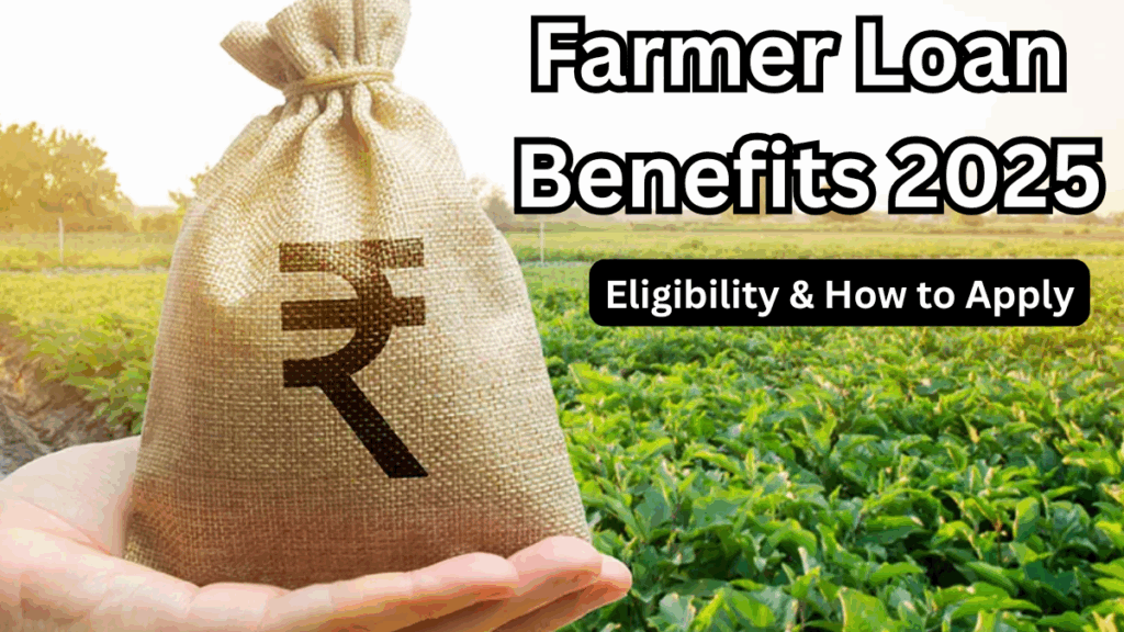 Farmer Loan Benefits 2025 – Eligibility & How to Apply