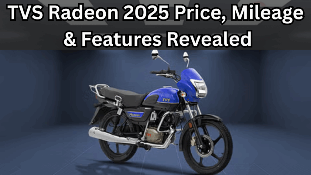 TVS Radeon 2025 Price, Mileage & Features Revealed